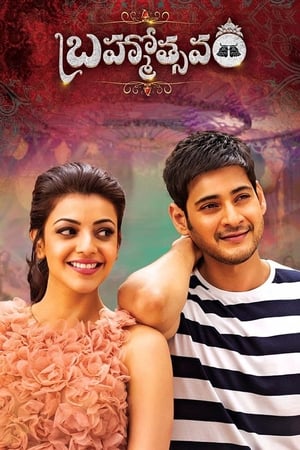 Brahmotsavam 2016 Hindi Dual Audio 720p UnCut HDRip [1.6GB]