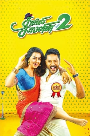 Charlie Chaplin 2 (2019) (Hindi -Tamil) Dual Audio 720p UnCut HDRip [1.4GB]