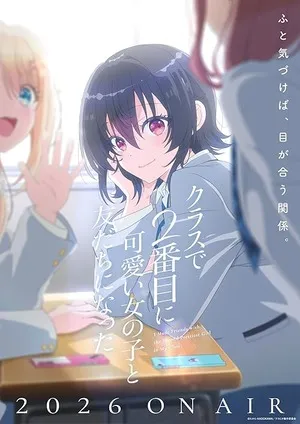 I Made Friends with the Second Prettiest Girl in My Class 2026 Season 1 Hindi - Japanese Audio WEB-DL 720p - 1080p [EP- 03 Added]