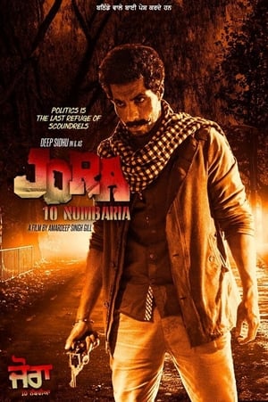 Jora 10 Numbaria 2017 390MB Movie 480p HDRip Download